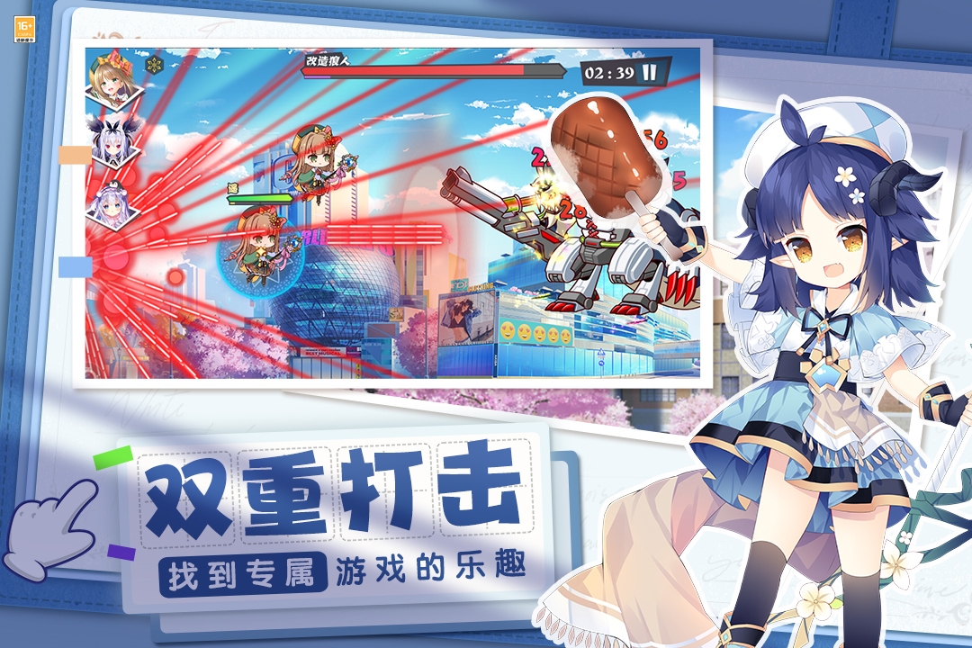 交错残响日服手机版(3)