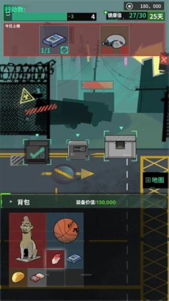 我在末日当牛马游戏正版图3