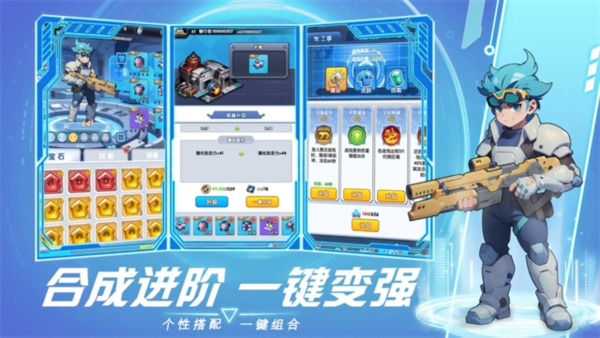 猎空战机通用版图3