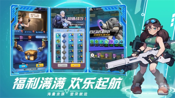 猎空战机通用版图1