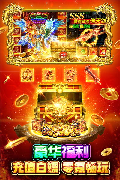 战火英雄手机最新版图3