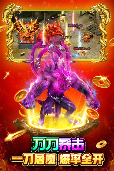 战火英雄手机最新版图4