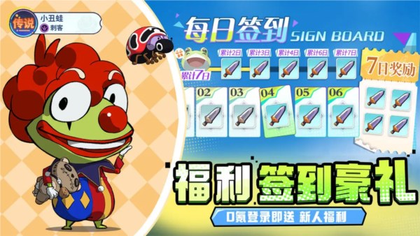 妖游记直装游戏版(5)
