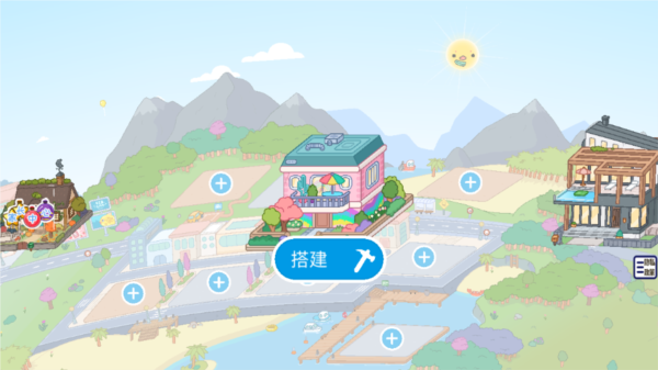迷你校园水上乐园游戏完整版(4)