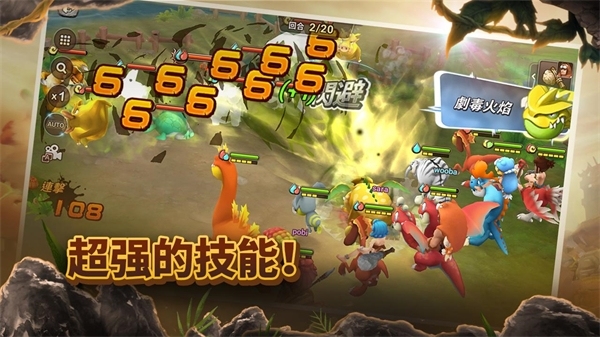 石器时代世界直装版图4