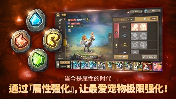 石器时代世界直装版图2