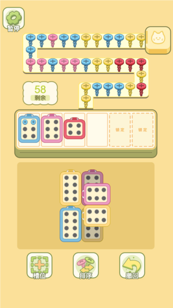 迷你梦幻小屋游戏图4