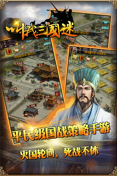 叫我三国迷果盘版本