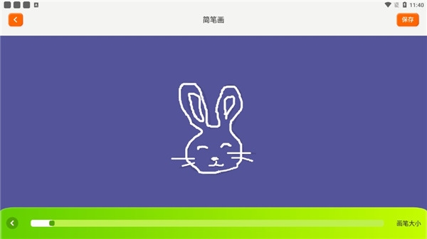 填色达人