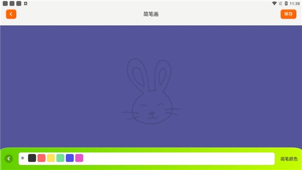 填色达人