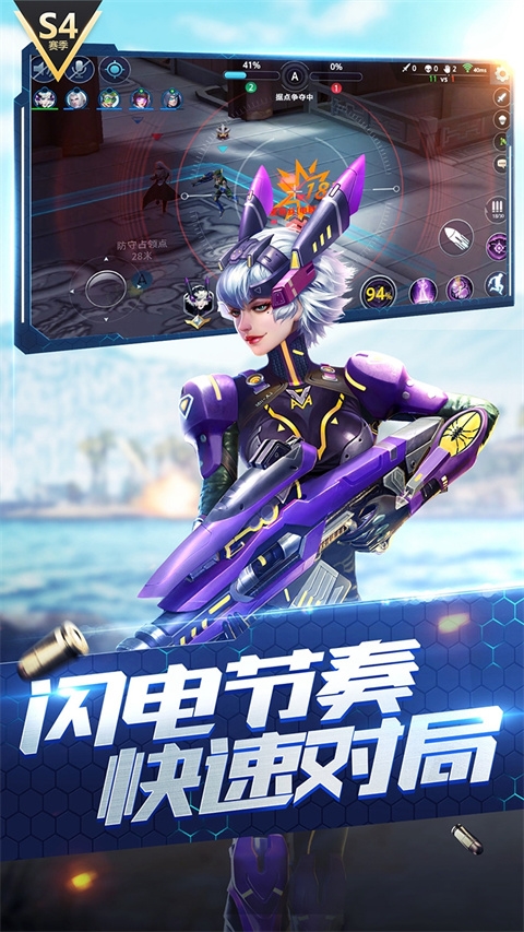 枪神对决手游版图2