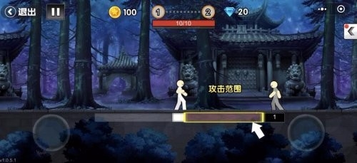 一拳之下通用版(1)