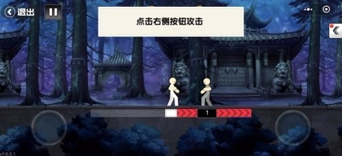 一拳之下通用版(2)