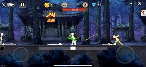 一拳之下通用版(4)