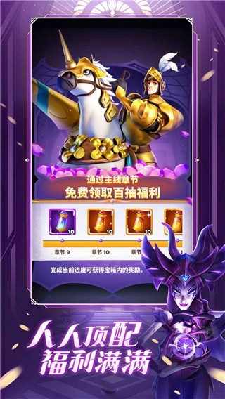 远征启示录(3)