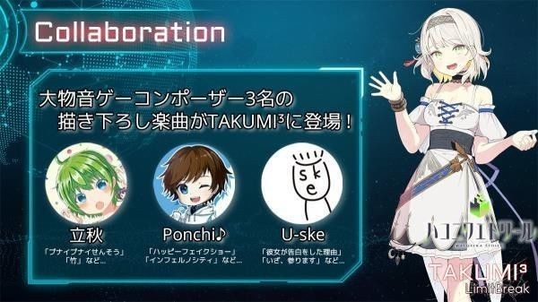 工匠三次方正版2