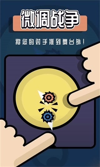 双人小游戏合集(4)