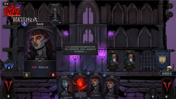 魔堡：最后的仪式官方最新版图2