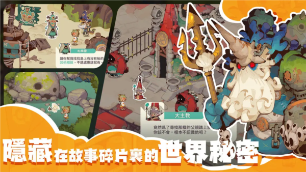寻海之旅直装版(5)