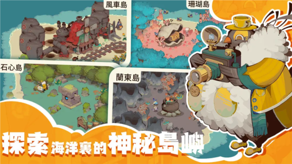 寻海之旅直装版(4)