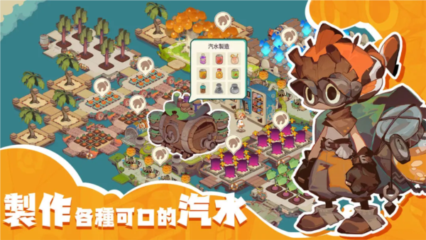 寻海之旅直装版(2)