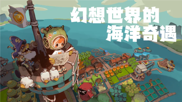 寻海之旅直装版(1)
