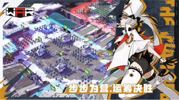 THEWAR手机版(2)