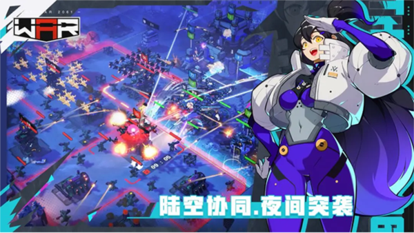 THEWAR手机版(1)