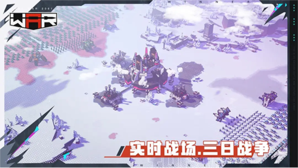 THEWAR手机版(4)