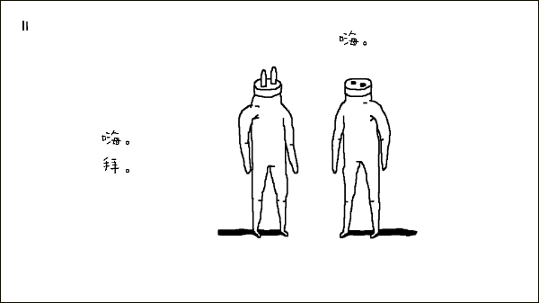即插即玩游戏纯净版图2