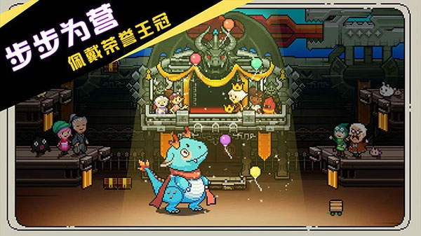 驯龙师的契约安卓直装版图5