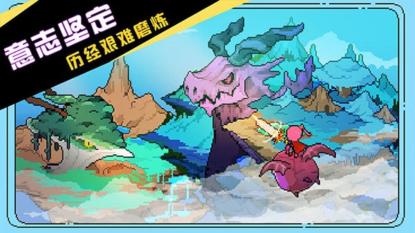 驯龙师的契约安卓直装版图3