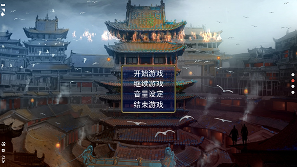 三国志名将无双传最新版图1