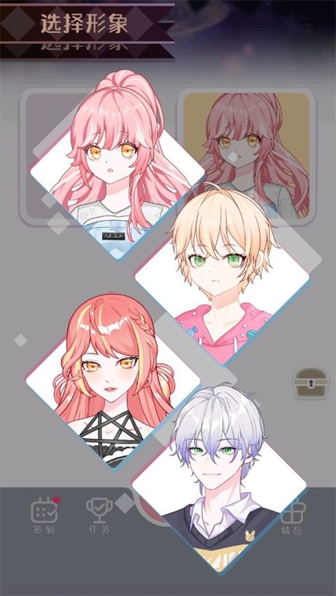 次元头像制作2游戏官方版图2