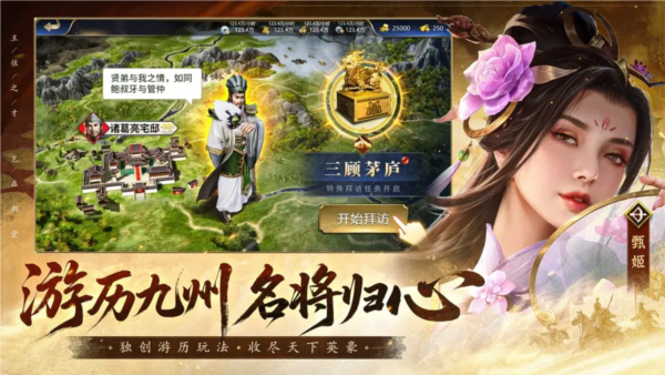 疯狂奇兵战场图4