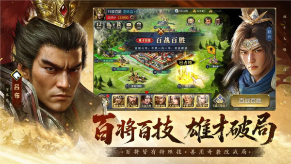 疯狂奇兵战场图3