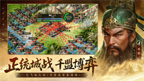 疯狂奇兵战场图2