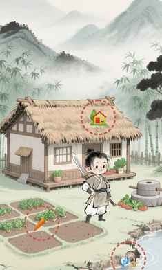 逍遥侠侣最新免费版(1)