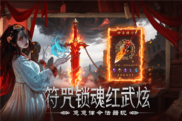 上行勇者安卓免费版图3