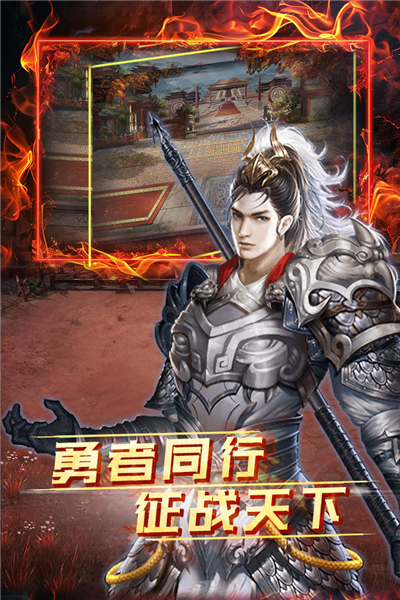 雷霆空袭红包版3