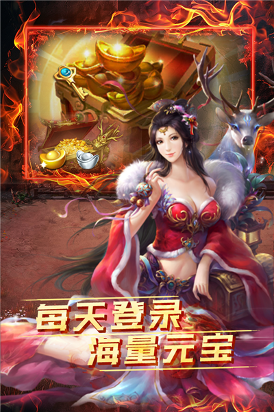 雷霆空袭红包版1