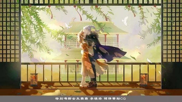 半路遇狐清软图3