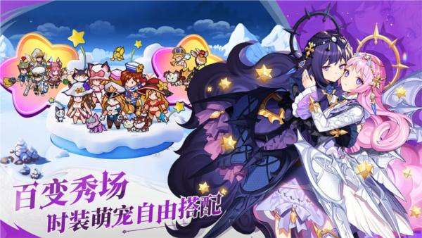 集合吧七骑士游戏最新版图5
