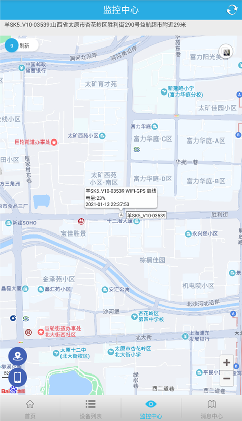 findme(2)