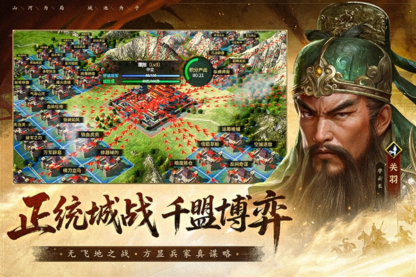 疯狂奇兵战场手机最新版图3