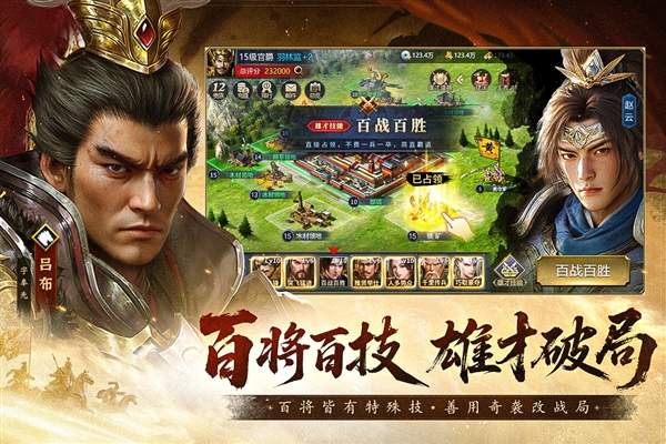 疯狂奇兵战场手机最新版图4