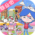 托卡生活小镇 V2.9