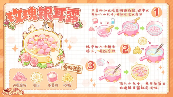 绘梦日记手机版图3
