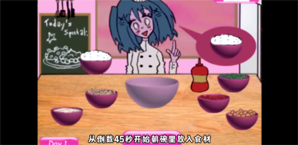 莱西的餐厅游戏纯净最新版(3)