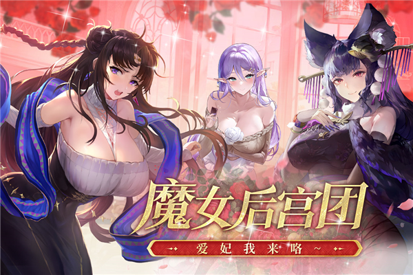 千年之旅测试版(2)